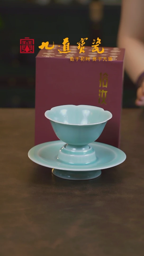 宝丰宋官窑原产地汝瓷梅花花口盏托