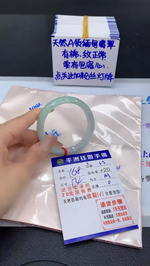 翡翠手镯未镶嵌111111111