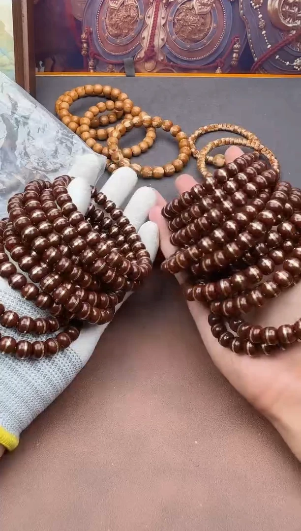 手串紫金鼠50号腰带