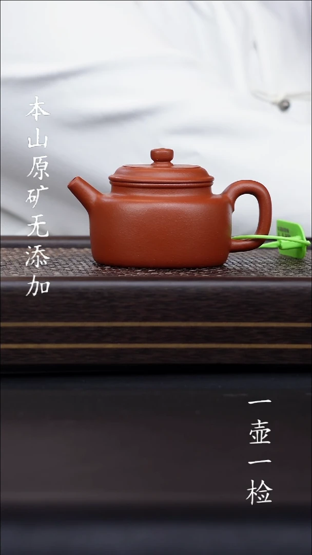 茶壶紫砂容*宜兴原矿紫砂无添加