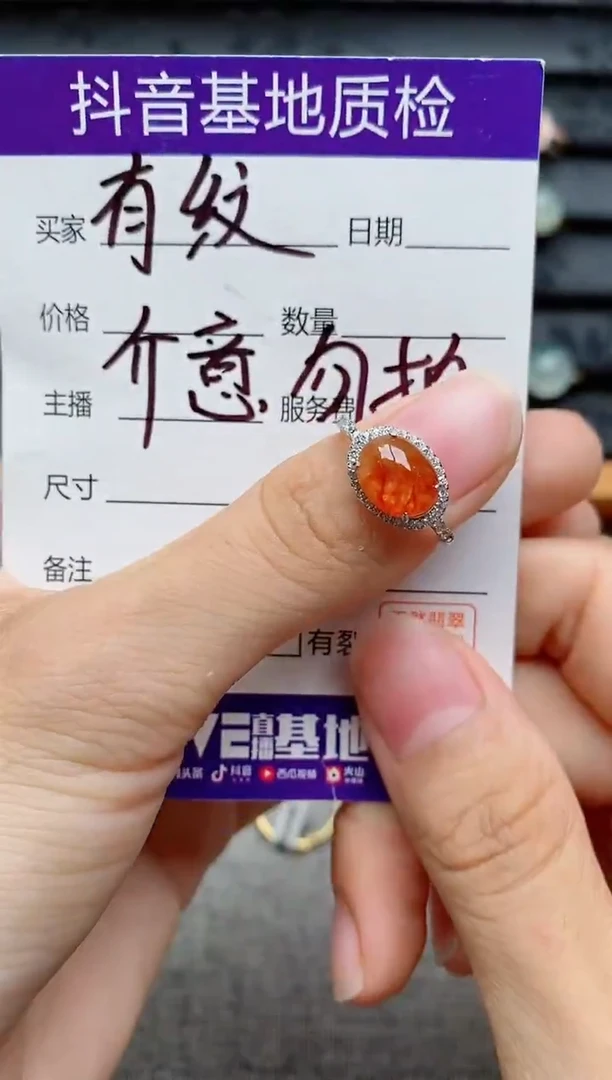 银S925镶嵌戒指翡翠1