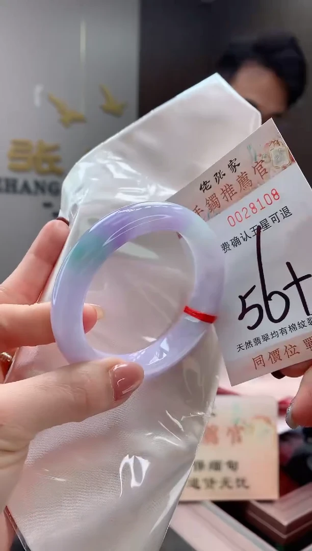 未镶嵌手镯翡翠天然缅甸A货翡翠