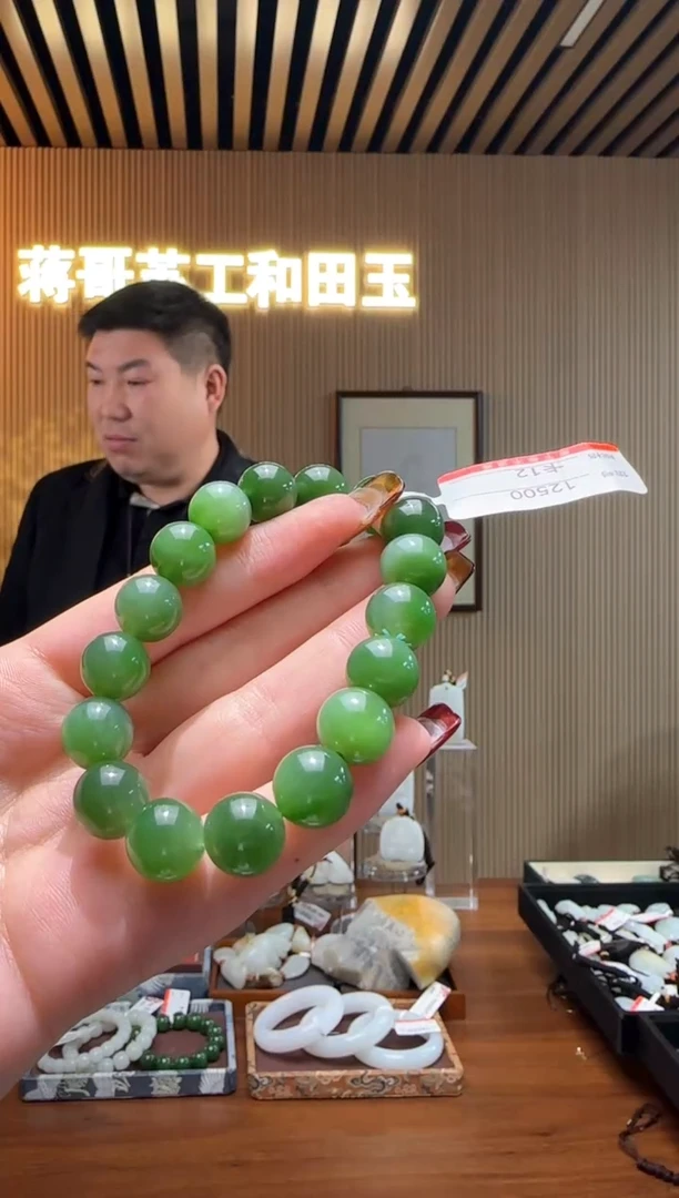 【闪购商品】和田玉手串未镶嵌12