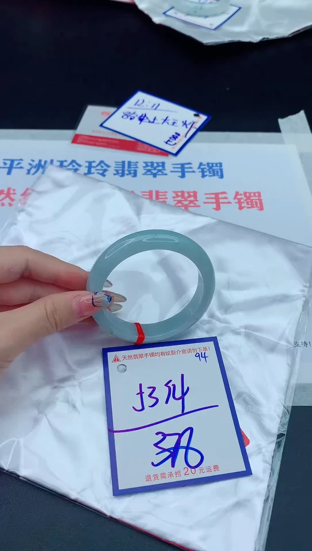 未镶嵌手镯翡翠11111