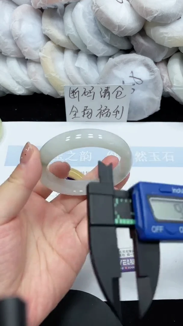 石英质玉手镯未镶嵌A161