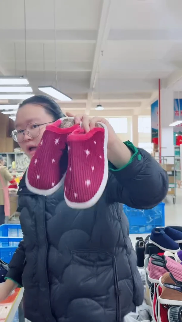 暗红棉拖21码8号