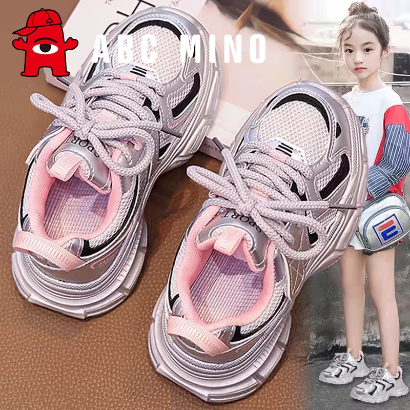 ABC MINO女童鞋子2025秋季新款网面透气儿童百搭中大童运动老爹鞋