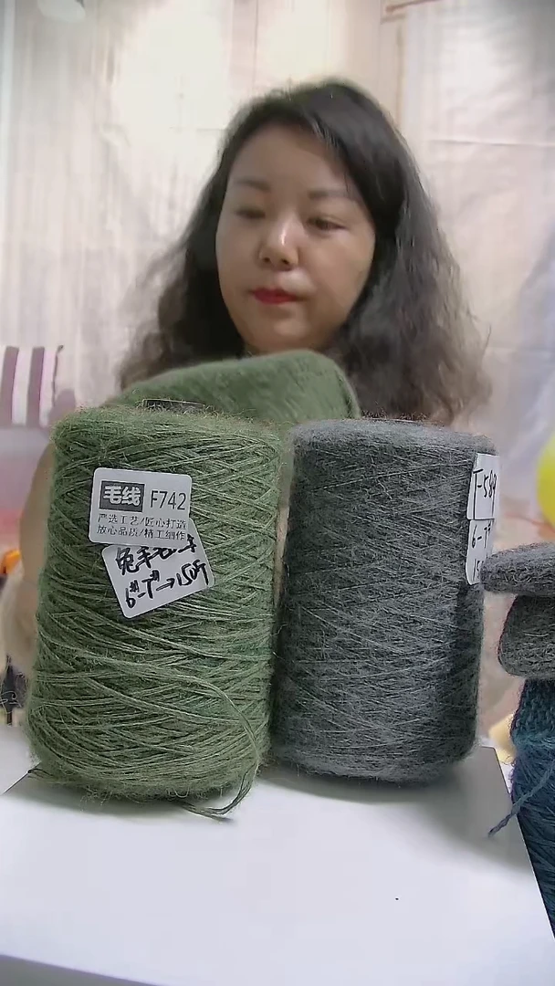 【F742青秋】兔毛马海1桶(0.7斤)（单股6-7号针）