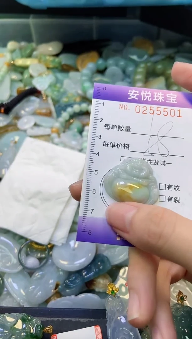 颈饰未镶嵌翡翠闪购0255501