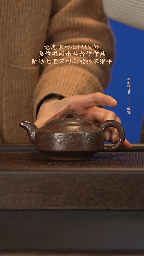 茶壶紫砂宜兴紫砂壶zwp068