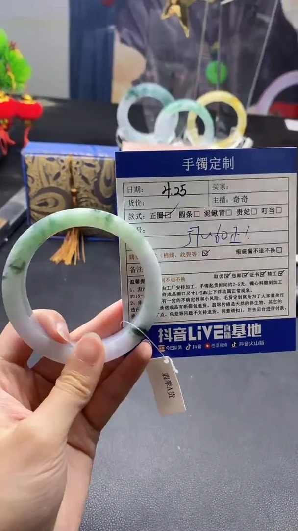 定制翡翠手镯定制未镶嵌手镯定制