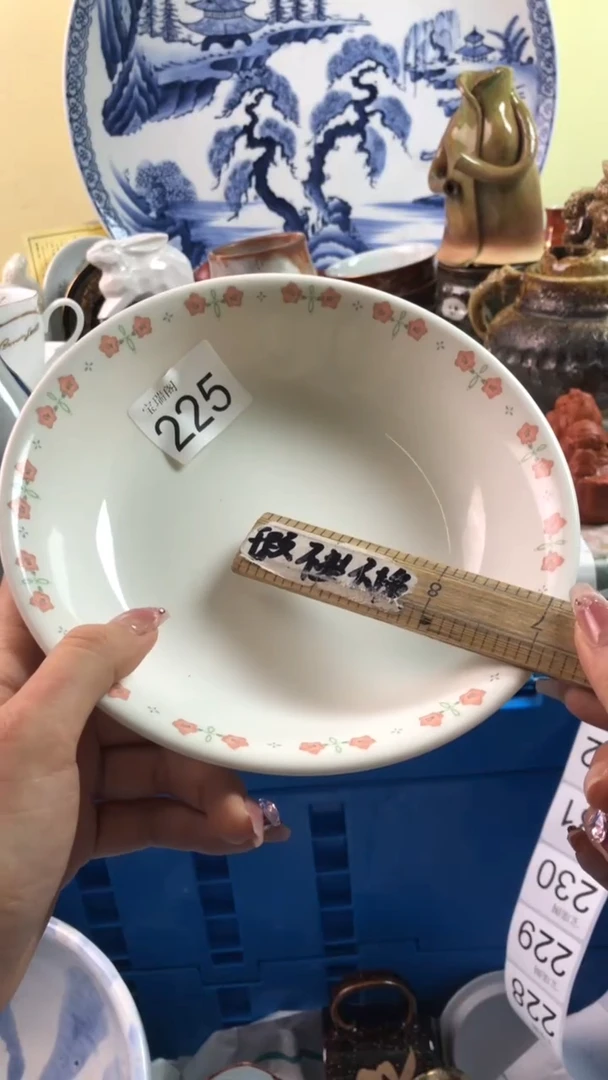 其他于**活默认微瑕 介意勿拍225