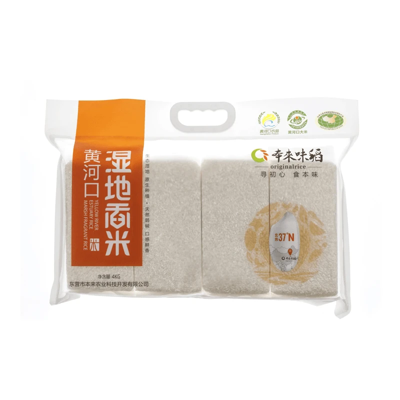 黄河口特产  东营特产 黄河口本来味稻湿地香米4kg