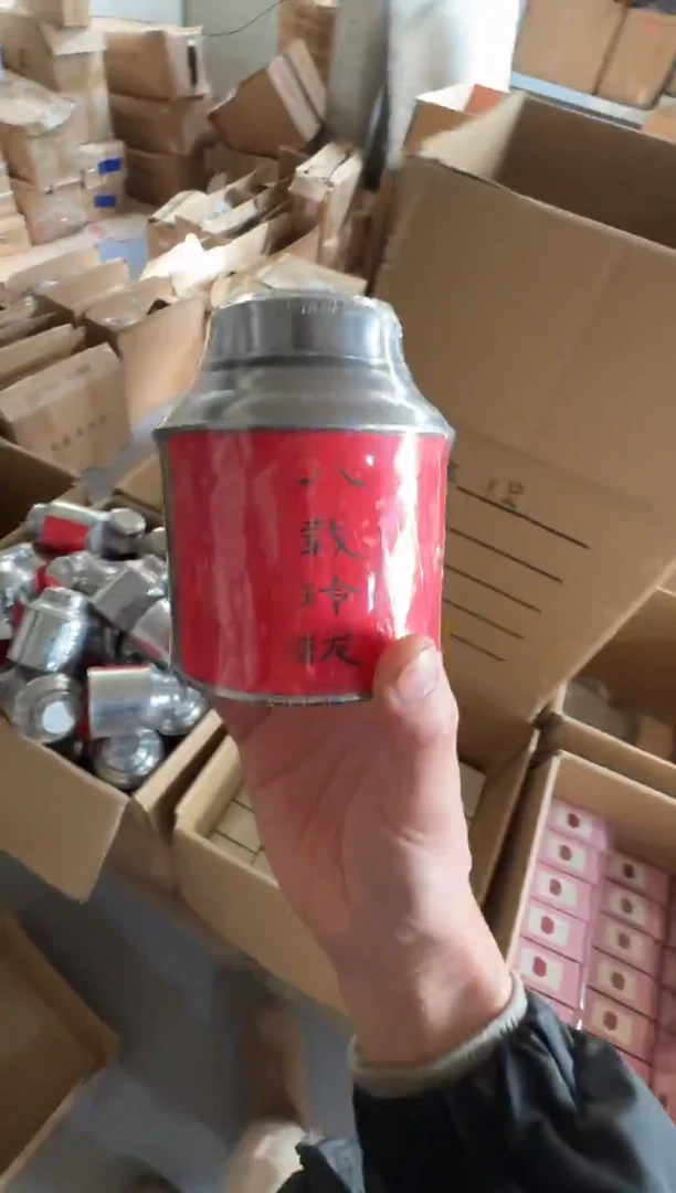 八载玲珑50g····