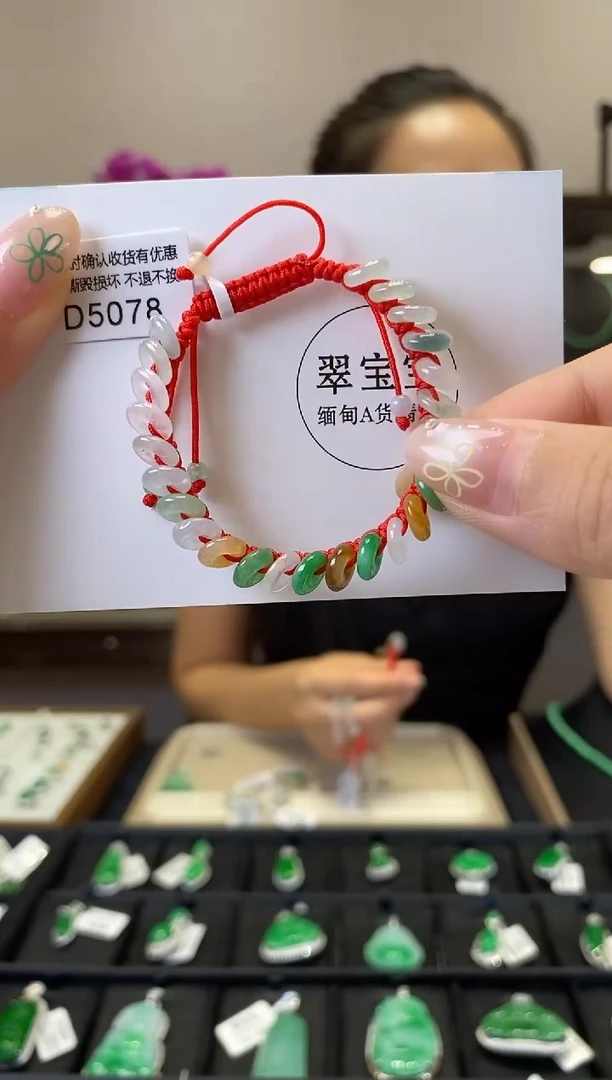未镶嵌手绳翡翠D5078 平安扣手绳 含运营费