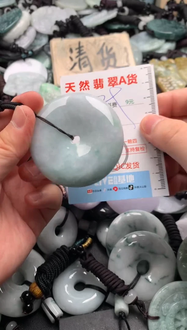 翡翠未镶嵌吊坠(不含链)1
