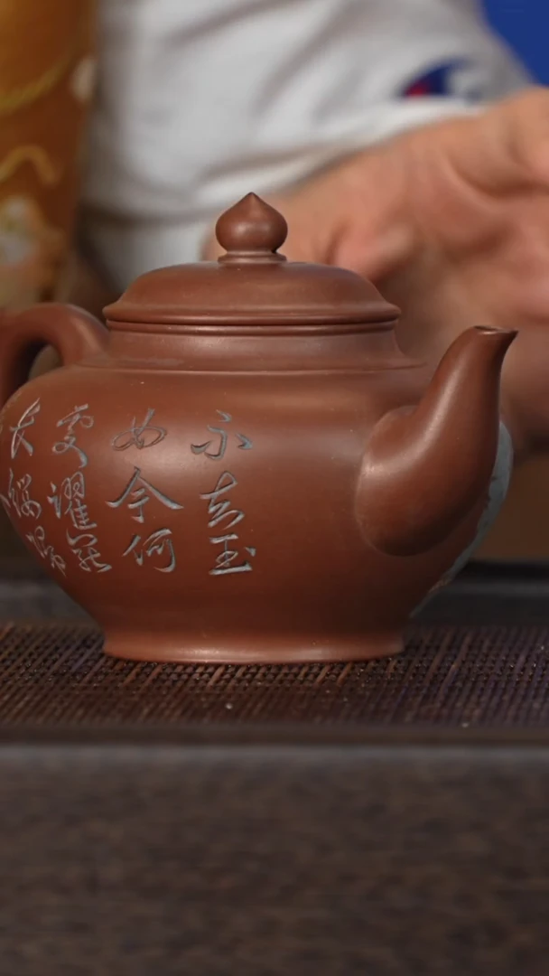 茶杯紫砂宜兴紫砂壶mam045