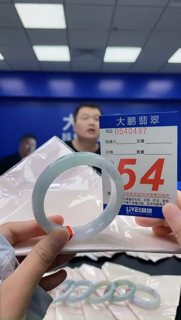 翡翠手镯未镶嵌AAAAAAAA