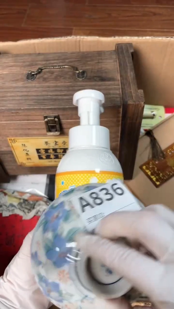 【闪购商品】瓷器瓷器瓷器瓷器