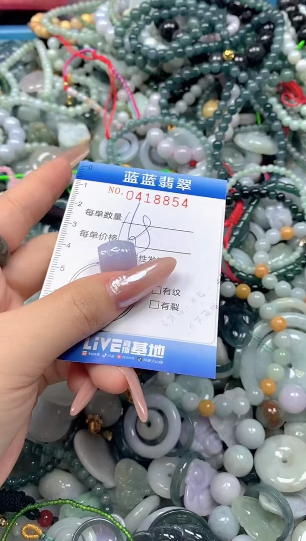 颈饰未镶嵌翡翠闪购0418854qq