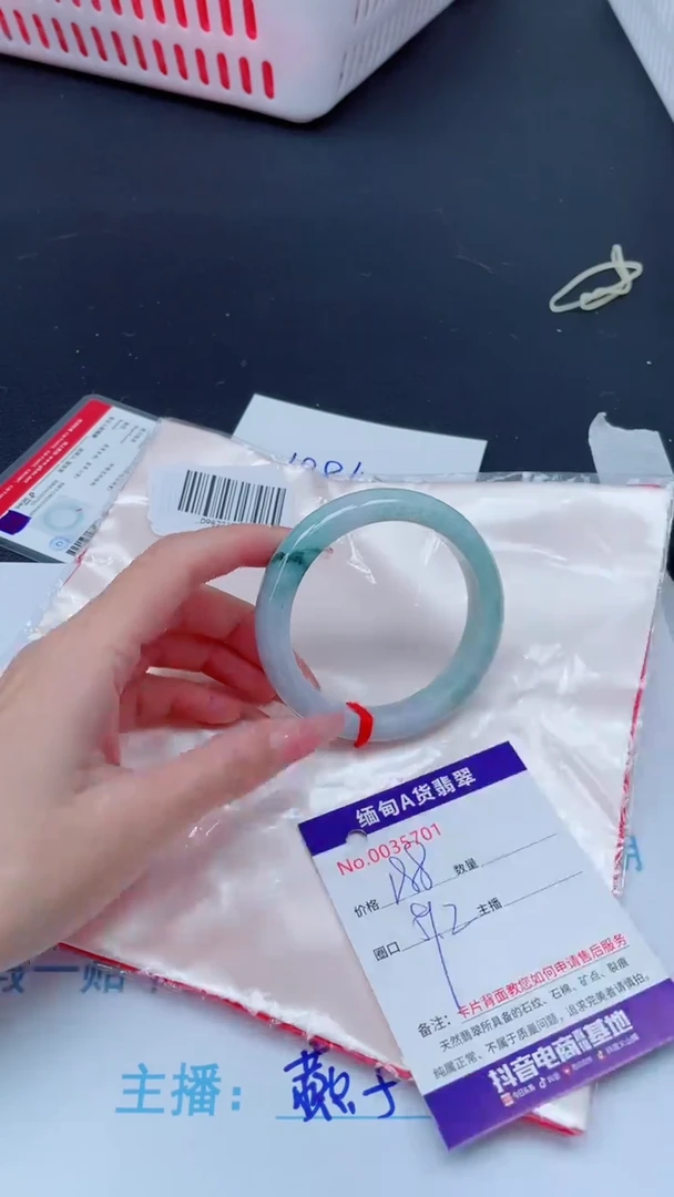 未镶嵌手镯翡翠