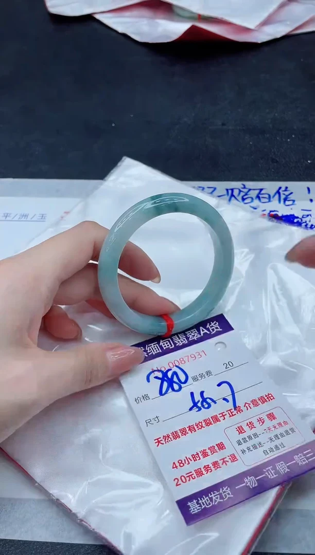 未镶嵌手镯翡翠1280.00000