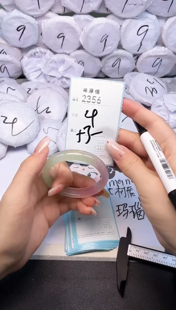 玛瑙/玉髓手镯未镶嵌2356