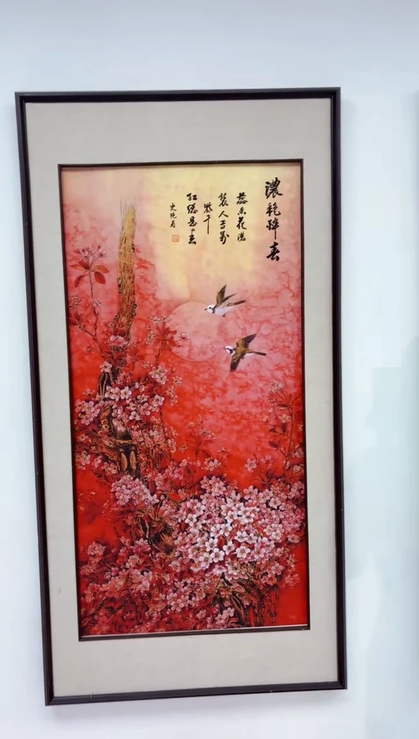 艺品藏臻专属字画链接02