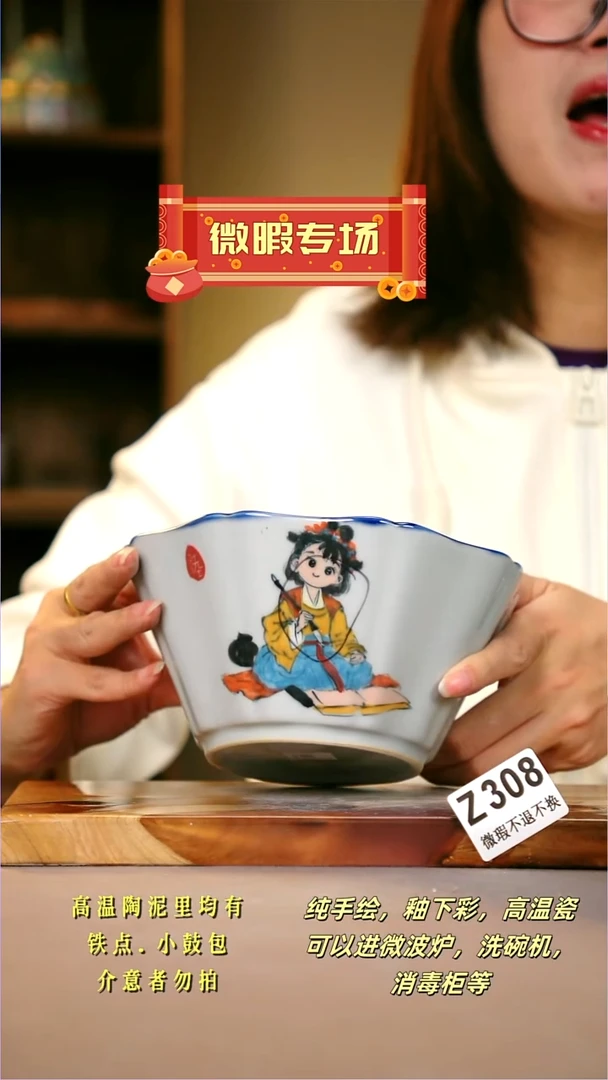 其他WZ308陶然集器瓷器