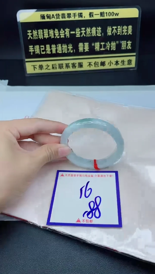 未镶嵌定制翡翠我