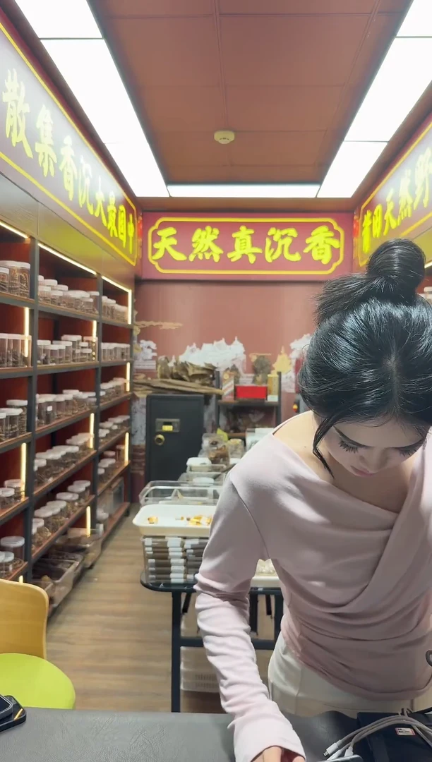 沉香吊坠1号多样性发一