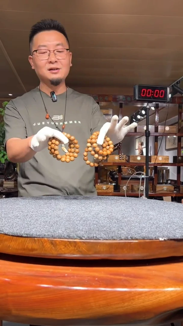 金丝楠三木缘木制品