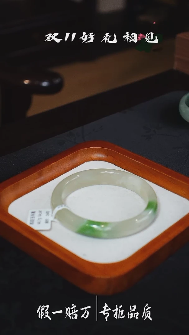 未镶嵌手镯和田玉千禧珠宝双11特惠和田玉手镯55