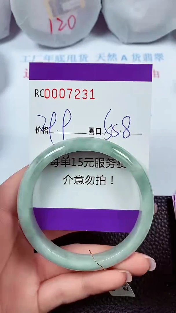 【闪购商品】翡翠手镯未镶嵌00007131