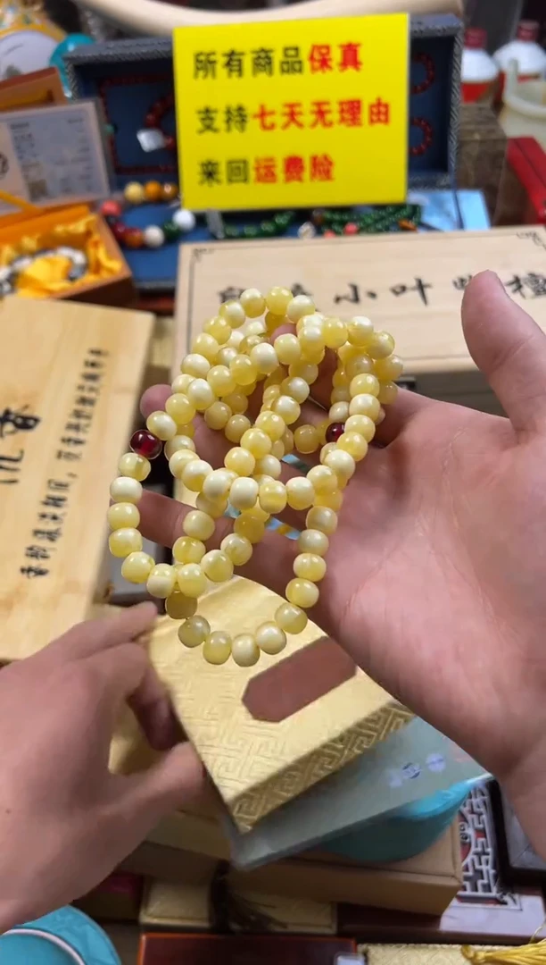 【闪购商品】蜜蜡裸石未镶嵌---------------