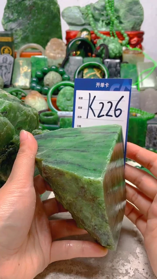 【闪购商品】和田玉珠宝半成品未镶嵌1