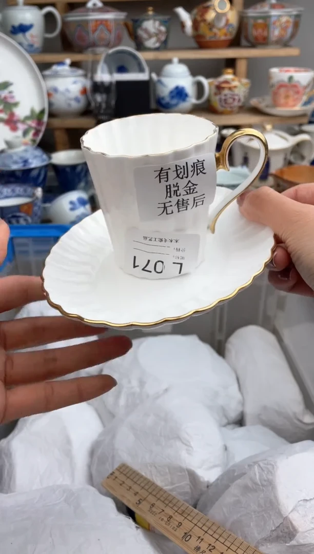 【闪购商品】瓷片071默认微瑕，看清尺寸品相再拍