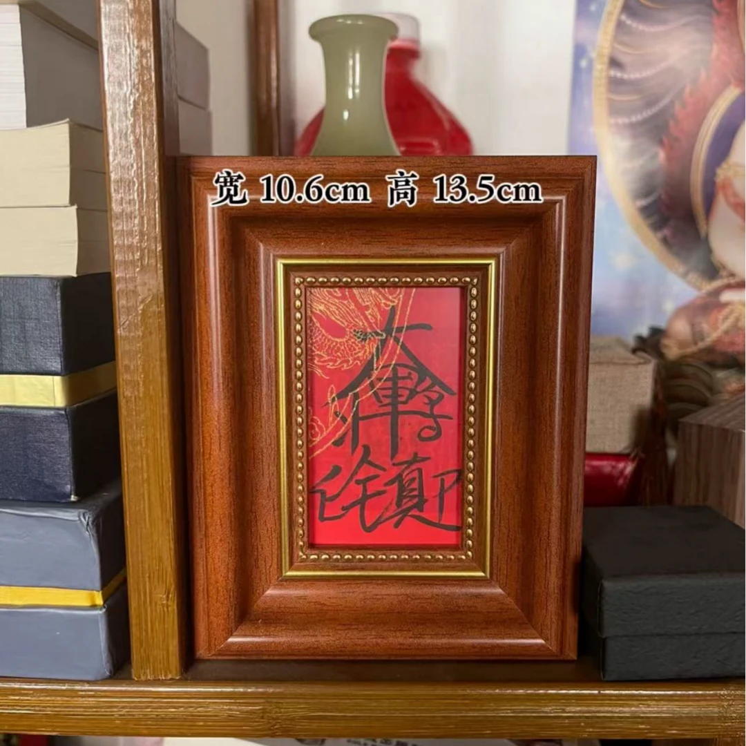 三合推荐将军印相册