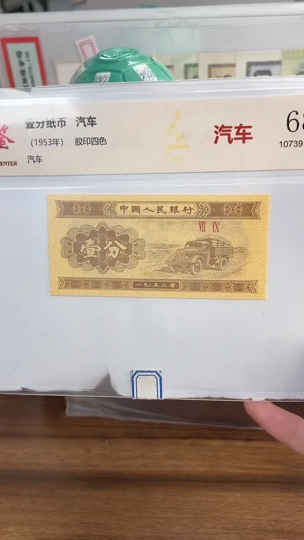 指定链接壹分单张0.1D