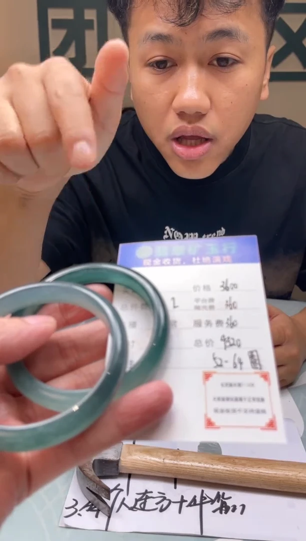 定制翡翠未镶嵌疏*-毛货-不退不换-多样性