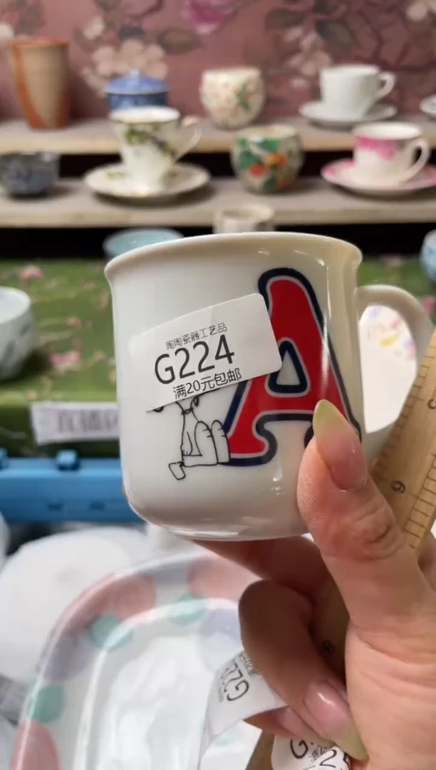 瓷片瓷器瓷器瓷器瓷器G224