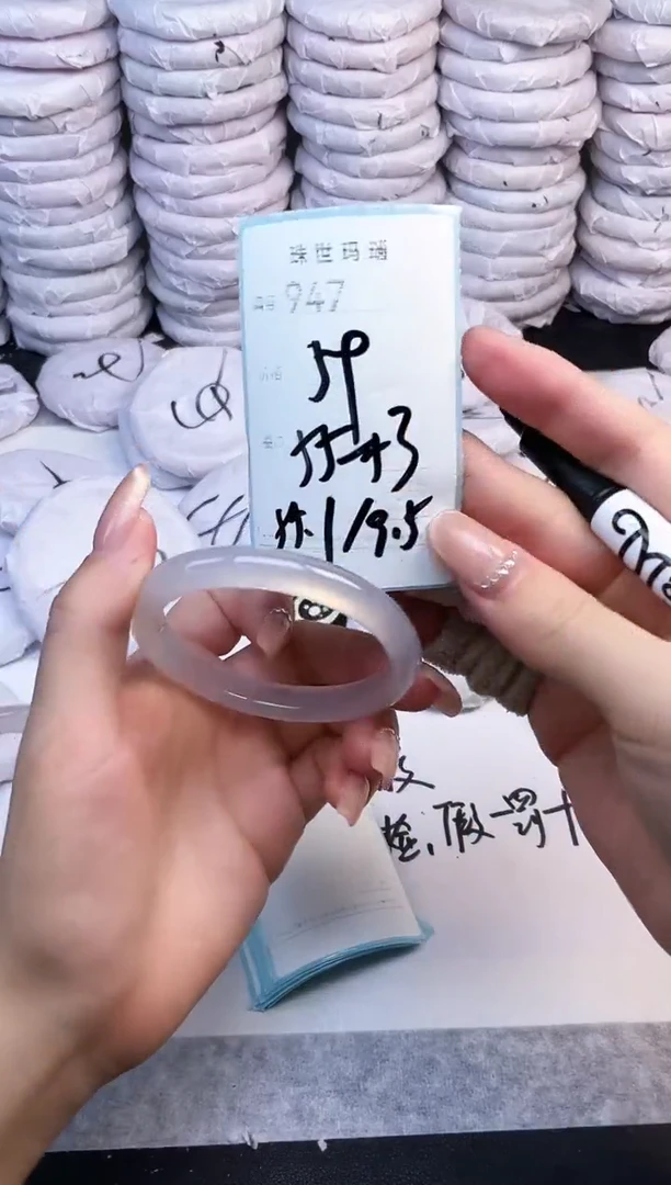 手镯玛瑙/玉髓未镶嵌947