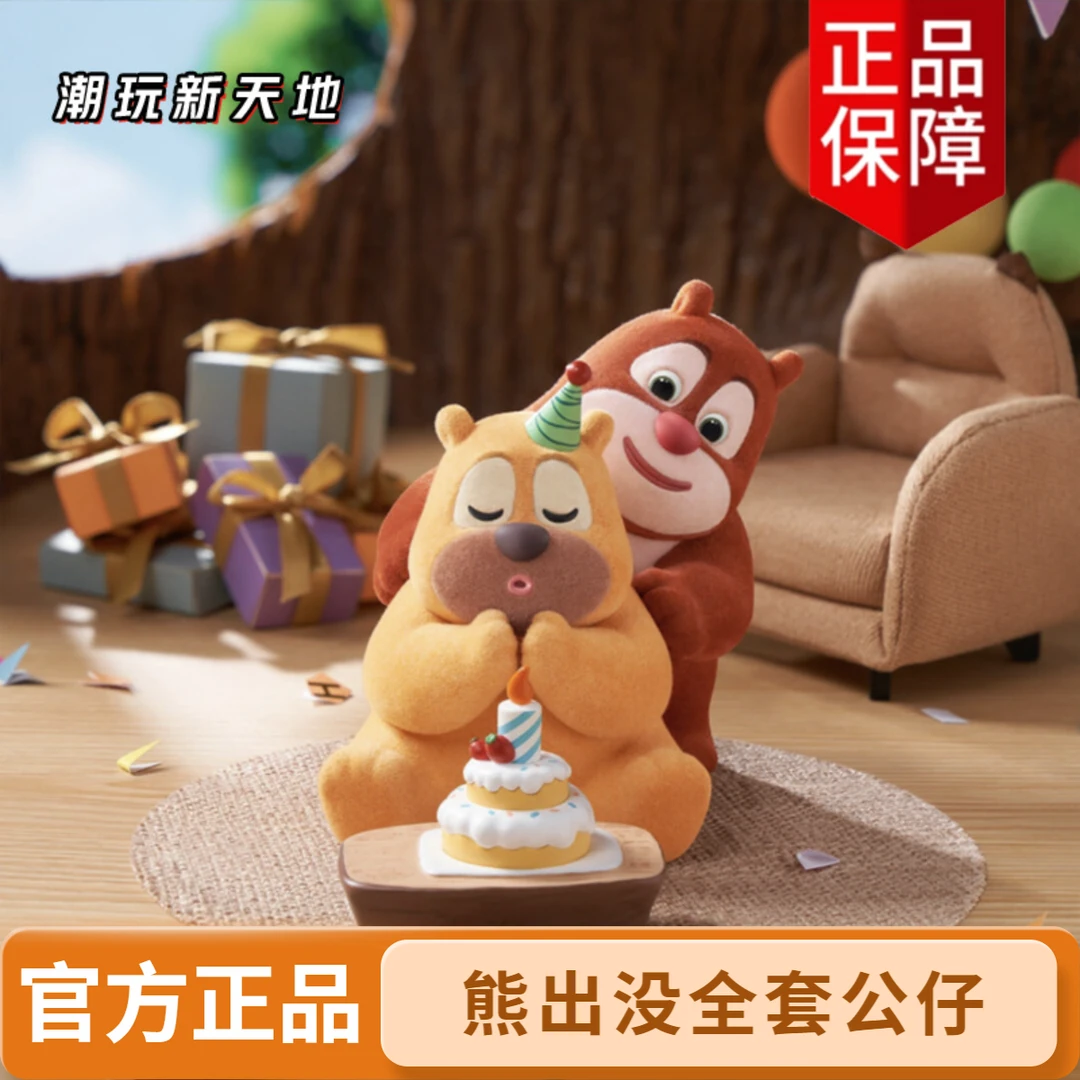 【官方正品】熊出没盲盒全套公仔潮玩手办生日礼物熊大熊二盲盒正版