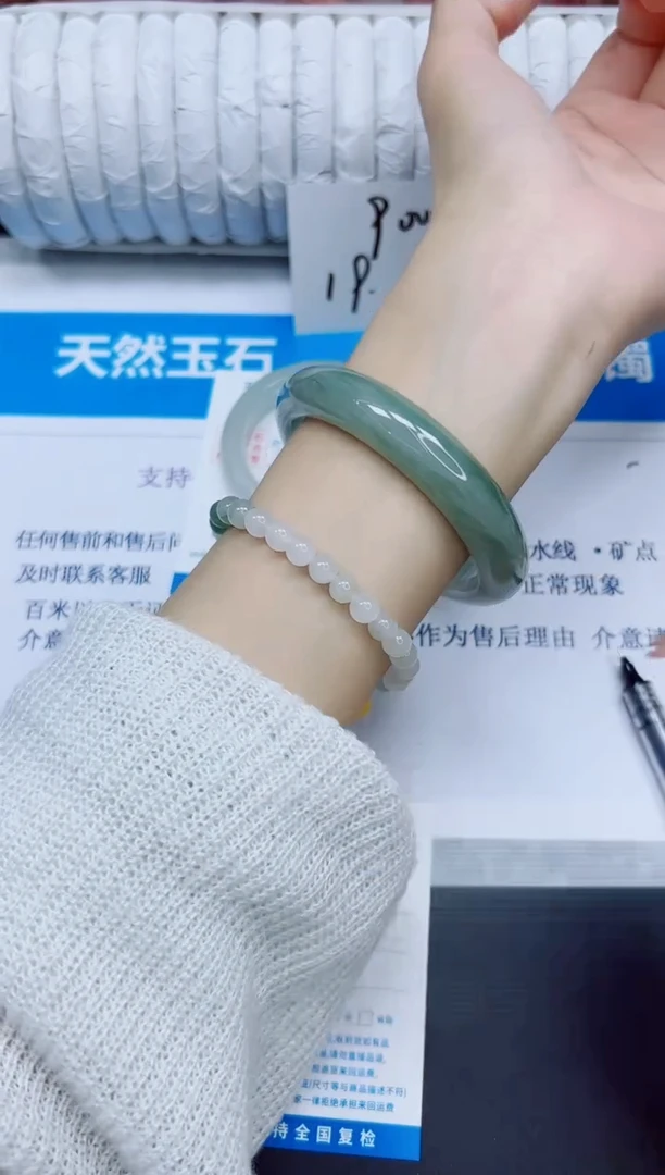 石英质玉手镯未镶嵌165/58