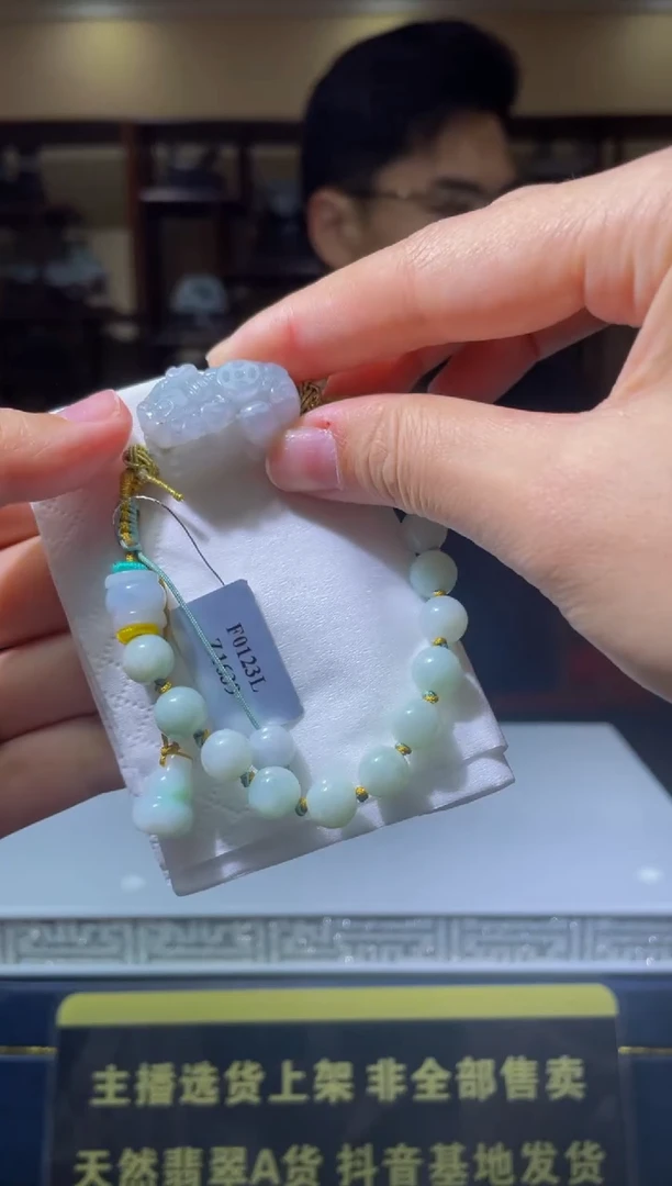 【闪购商品】翡翠手串未镶嵌天然A货翡翠