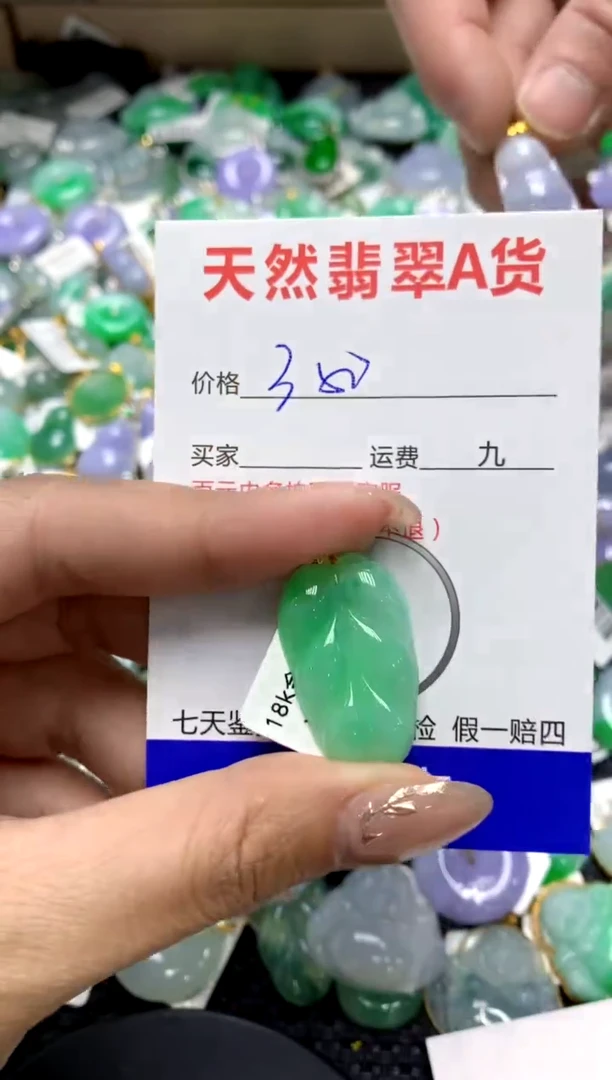 【闪购商品】翡翠颈饰18K金镶嵌11111111111111111