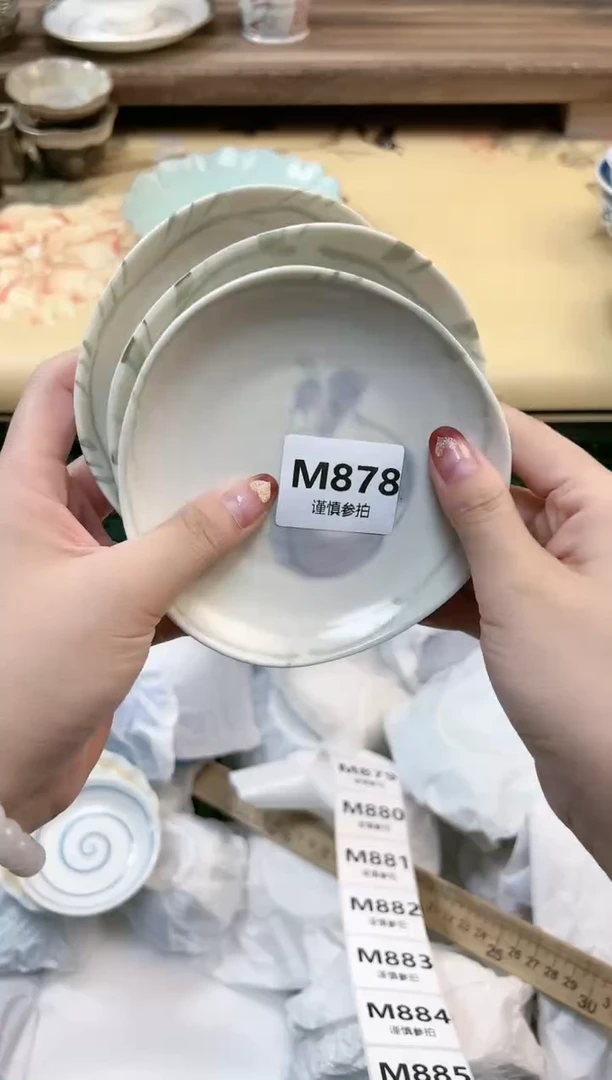 瓷片?****贾 878