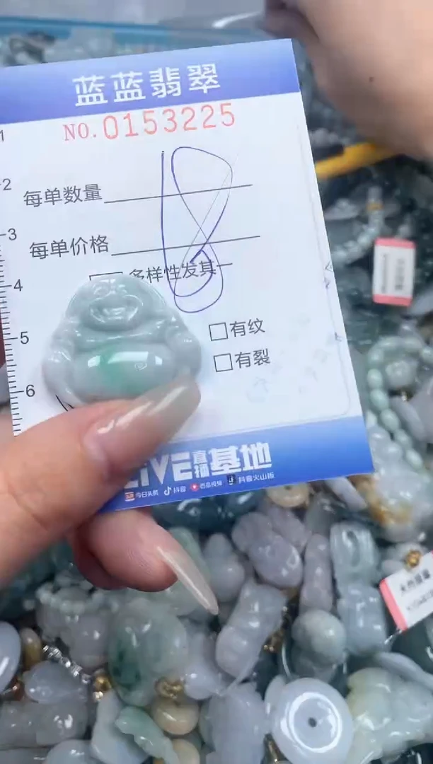 【闪购商品】翡翠颈饰未镶嵌闪购0153225