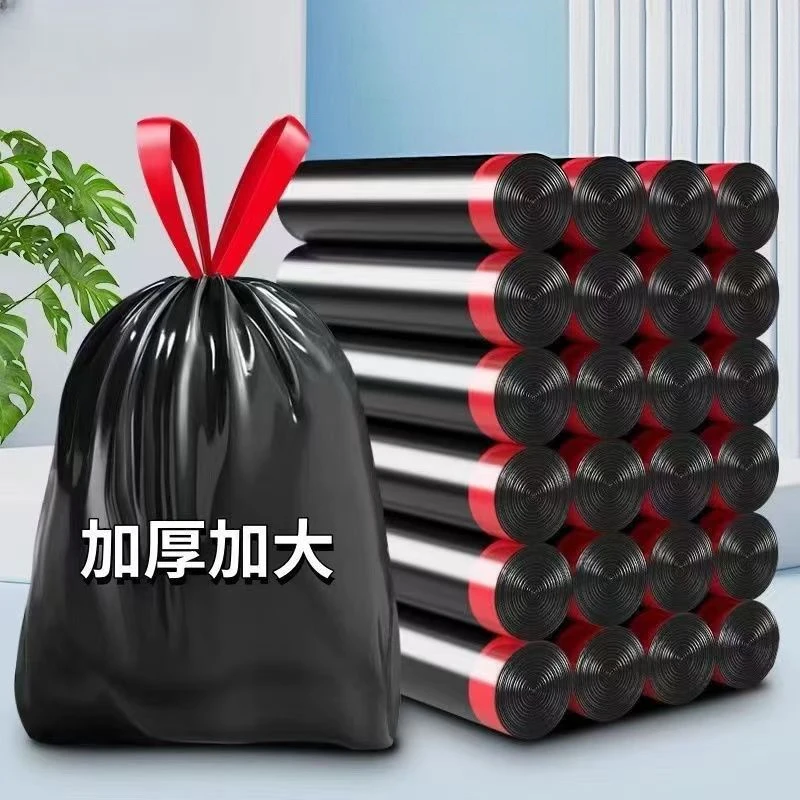家用加厚抽绳一次性垃圾袋大号黑色厨房用品平口手提