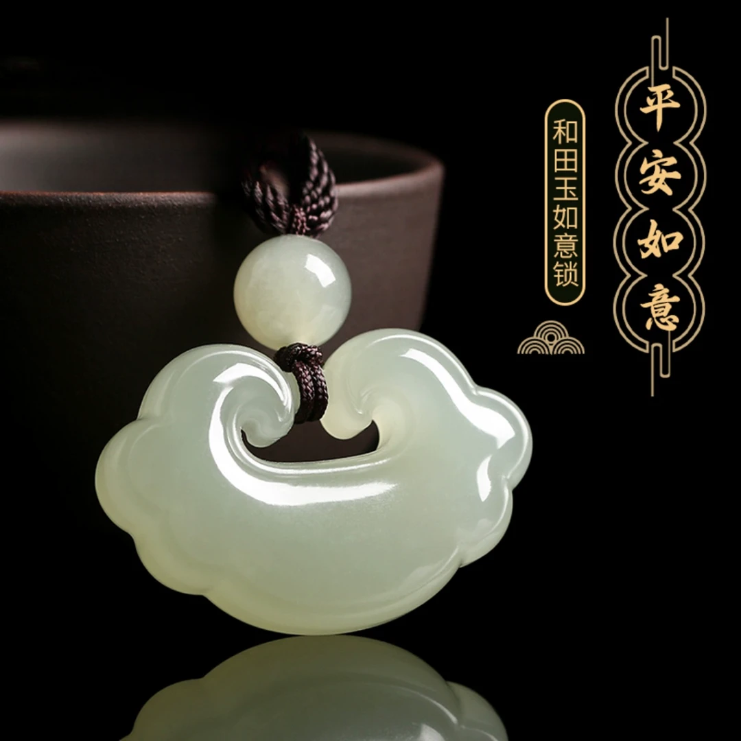 和田玉平安如意锁吊坠项链天然长命锁玉吊坠送女友情人节礼物